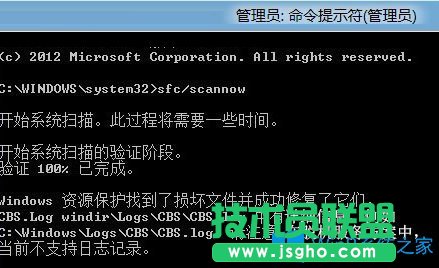 Win8應(yīng)用商店誤刪了怎么辦？