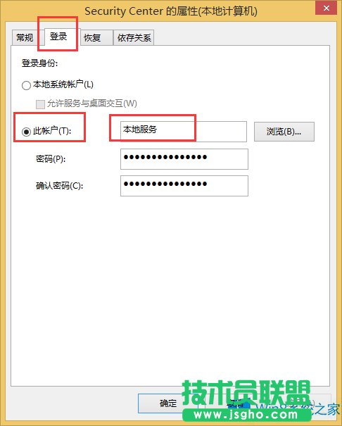 Win8防火墻打不開提示0x80070437的解決方法