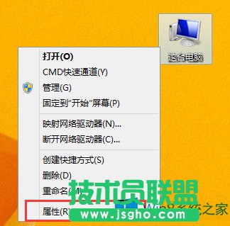 Win8開機后出現(xiàn)黑屏如何解決？