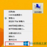 Win8開機后出現(xiàn)黑屏如何解決？