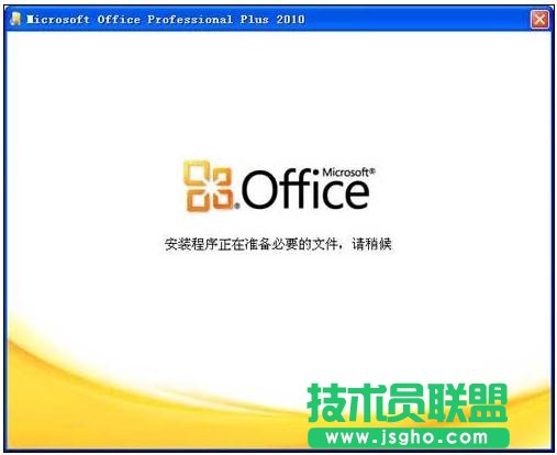 ppt2010怎么安裝應(yīng)用程序  三聯(lián)