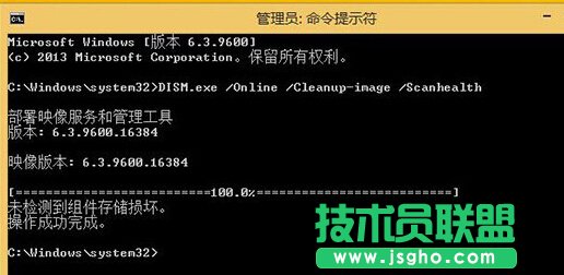 如何解決Win8系統(tǒng)不能自動(dòng)更新報(bào)錯(cuò)0x800問題