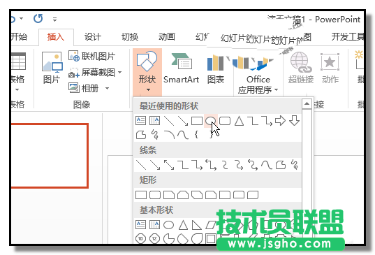 PPT文字如何設(shè)置弧形排列