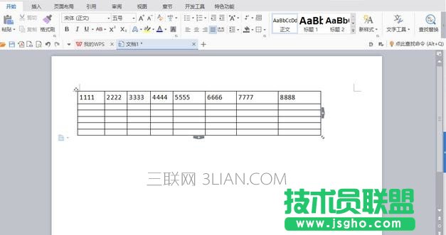 word表格不能調整行高 三聯(lián)