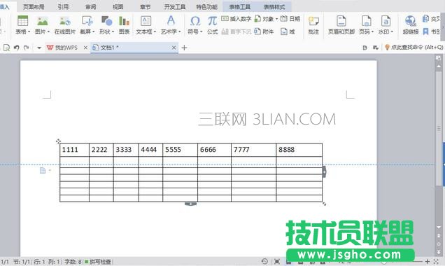 word表格不能調整行高