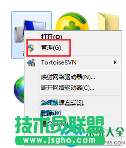 Win7系統(tǒng)注冊dll時沒有權(quán)限怎么辦？   三聯(lián)