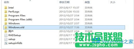 Win8系統(tǒng)Windows.old文件怎么刪除？