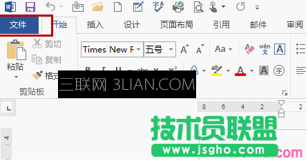 word2013公式編輯器不能用怎么解決