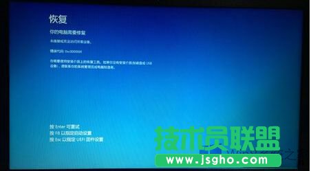 Win8系統(tǒng)重置遇到0XC000000F錯(cuò)誤的修復(fù)方法