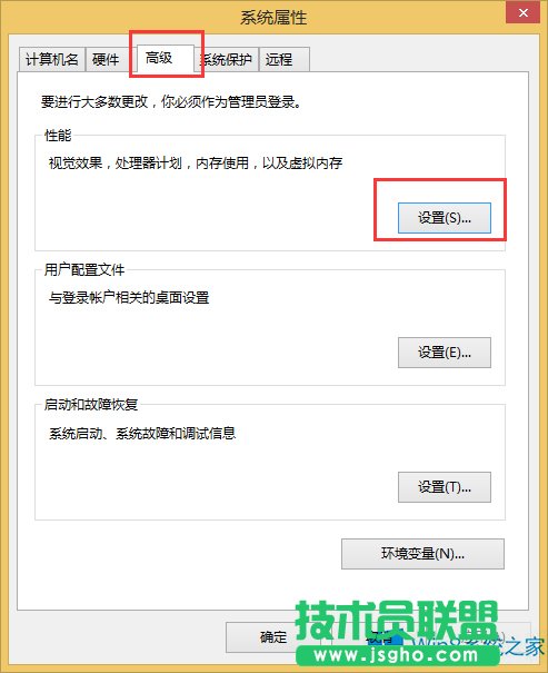 Win8停止游戲時(shí)提示內(nèi)存不足的應(yīng)對(duì)措施