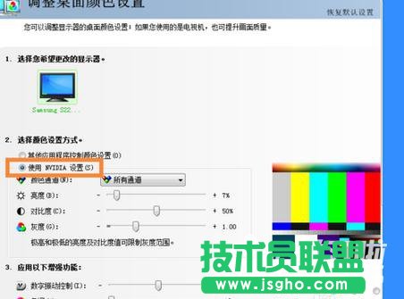 臺式電腦屏幕顯示器調(diào)到最暗但還是很亮如何解決