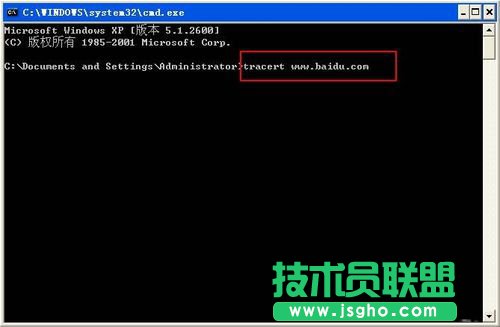 WinXP系統(tǒng)Tracert命令有什么作用怎么用？(5)