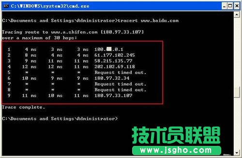WinXP系統(tǒng)Tracert命令有什么作用怎么用？(6)