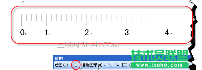 word中如何繪制帶有刻度的尺子