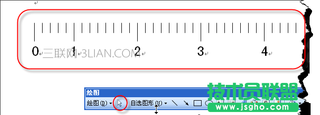 word中如何繪制帶有刻度的尺子