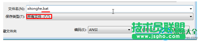 一鍵重裝系統(tǒng)