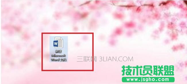 word修訂和批注功能怎么用