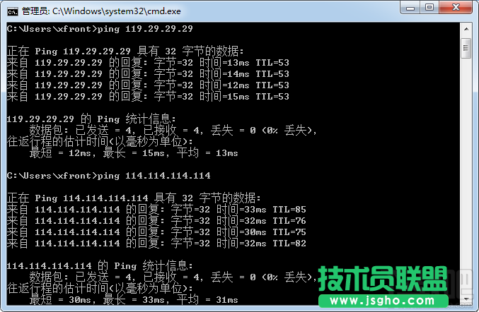 DNSPod DNS(119.29.29.29)怎么樣 三聯(lián)