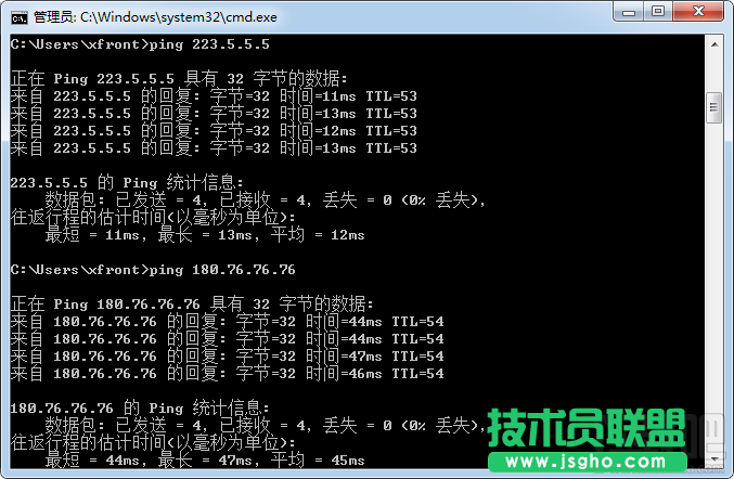 DNSPod DNS(119.29.29.29)怎么樣