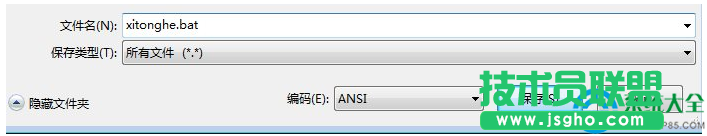 怎么關(guān)閉Win7系統(tǒng)自動更新   三聯(lián)