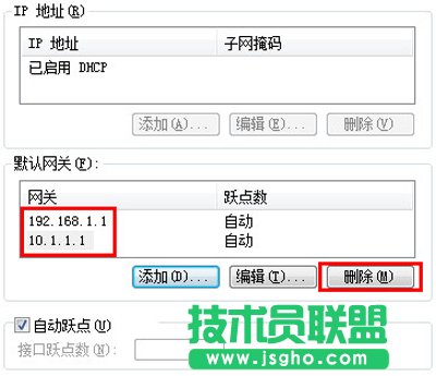 獵豹免費(fèi)wifi上不了的解決方法