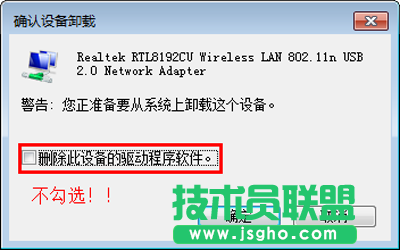 獵豹免費(fèi)wifi上不了的解決方法