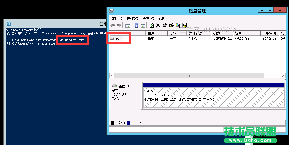 阿里云如何掛載快照(Windows 2012) 三聯(lián)