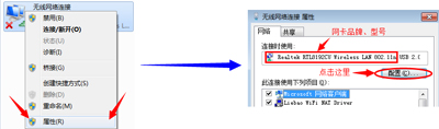 獵豹免費(fèi)wifi網(wǎng)絡(luò)不穩(wěn)定的解決方法