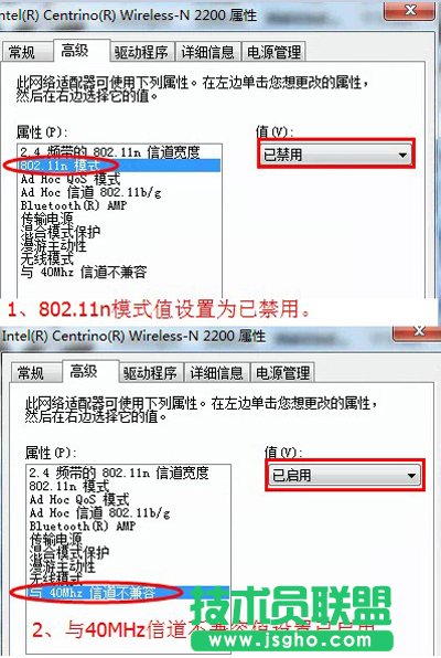 獵豹免費(fèi)wifi網(wǎng)絡(luò)不穩(wěn)定的解決方法