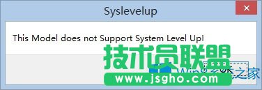 Windows8.1啟動時提示syslevelup錯誤如何解決