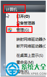 win7系統(tǒng)賬戶怎樣永久獲取管理員權(quán)限？   三聯(lián)