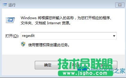 Win8怎么關(guān)閉鎖屏功能