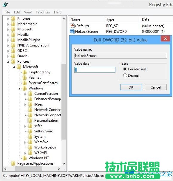 Win8怎么關(guān)閉鎖屏功能