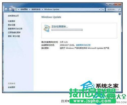 Win7電腦指紋識別如何設(shè)置？