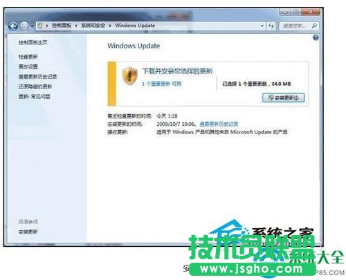 Win7電腦指紋識別如何設(shè)置？