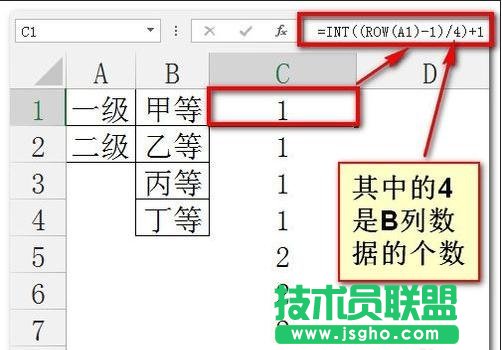 excel組合函數(shù)實例教程