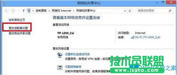 Win8老是跳出安全登錄提示怎么辦？