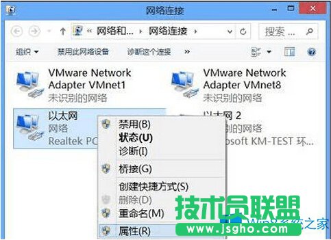 Win8老是跳出安全登錄提示怎么辦？