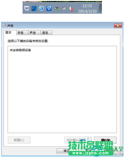 win7系統(tǒng)安裝音頻設備的方法   三聯(lián)