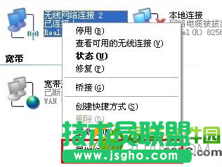 怎么知道自己的IP地址？查看自己電腦ip地址的5種方法4