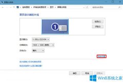 Win8系統(tǒng)圖片查看器背景變黃怎么辦？