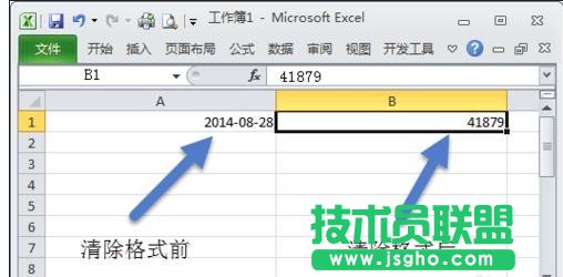 excel表格內(nèi)怎么輸入年月日