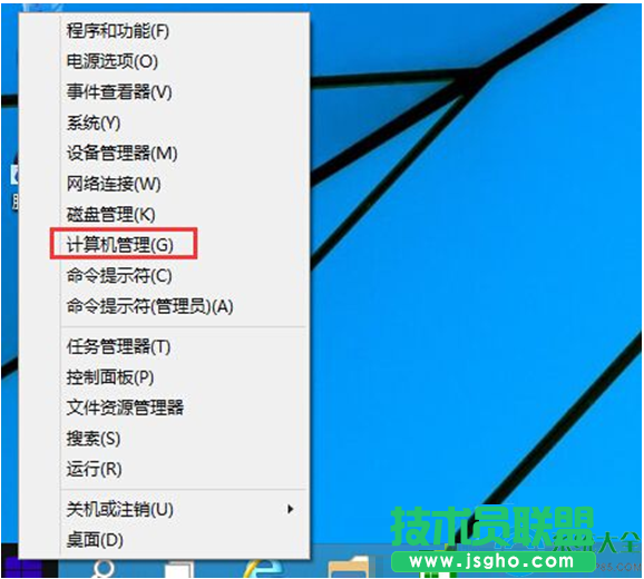 Win10系統(tǒng)開機(jī)后怎么自動(dòng)寬帶連接？   三聯(lián)