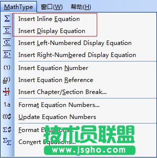 如何將MathType公式粘貼到文檔 三聯(lián)