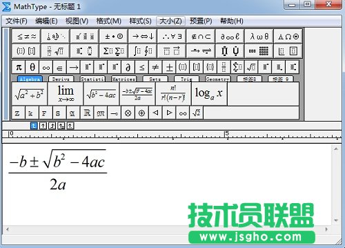 MathType編輯公式