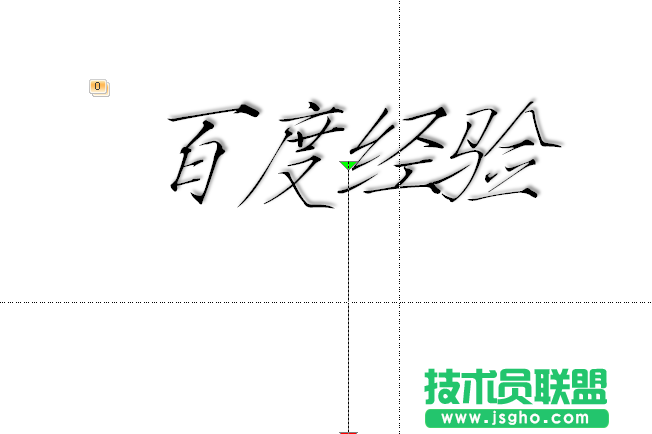 ppt如何制作一段文字動(dòng)畫(huà)