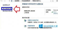 Win8系統(tǒng)不能激活的兩大解決方法