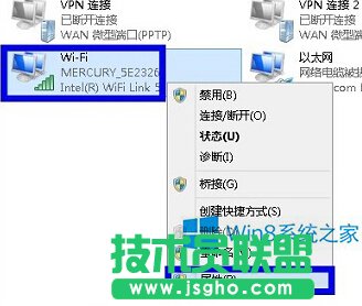 Win8系統(tǒng)不能激活的兩大解決方法