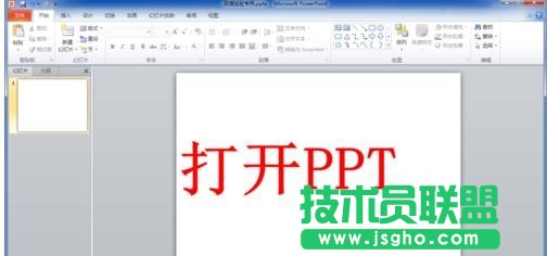 怎樣在ppt中加入時鐘動畫插件