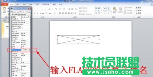 怎樣在ppt中加入時鐘動畫插件